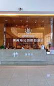 Туры в отель Meishang Sea Park Seaview Holiday Hotel