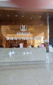 Туры в отель Meishang Sea Park Seaview Holiday Hotel
