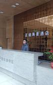 Туры в отель Meishang Sea Park Seaview Holiday Hotel