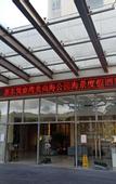 Туры в отель Meishang Sea Park Seaview Holiday Hotel