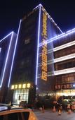 Туры в отель Yuzhen Hotel (Hefei South Railway Station Zhongke University)