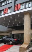 Туры в отель Yuzhen Hotel (Hefei South Railway Station Zhongke University)