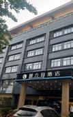 Туры в отель Yuzhen Hotel (Hefei South Railway Station Zhongke University)
