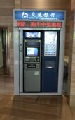 Туры в отель Grand New Century Hotel Fuyang