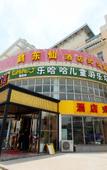 Туры в отель Youzhijia Hotel (Nanjing Xianhemen station)