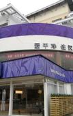 Туры в отель Youzhijia Hotel (Nanjing Xianhemen station)