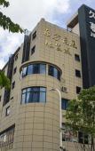 Туры в отель Vienna Classic Hotel (Fuzhou Shangxiahang Zhongting Street)