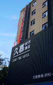 Туры в отель Vienna Classic Hotel (Fuzhou Shangxiahang Zhongting Street)