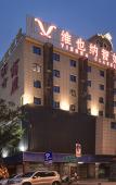 Туры в отель Vienna Classic Hotel (Fuzhou Shangxiahang Zhongting Street)