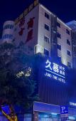 Туры в отель Vienna Classic Hotel (Fuzhou Shangxiahang Zhongting Street)