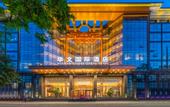 Туры в отель Huawen International Hotel