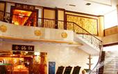 Туры в отель Huawen International Hotel