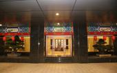 Туры в отель Huawen International Hotel