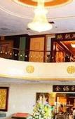 Туры в отель Huawen International Hotel
