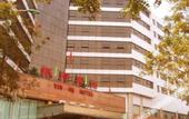 Туры в отель Huawen International Hotel
