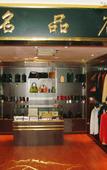 Туры в отель Huawen International Hotel
