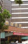 Туры в отель Huawen International Hotel