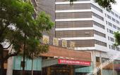 Туры в отель Huawen International Hotel