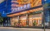 Туры в отель Huawen International Hotel