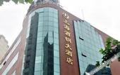 Туры в отель Jiugang Hotel