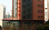 Туры в отель Jiugang Hotel