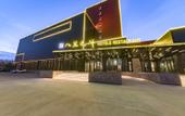 Туры в отель Harbin Bahuang Tongshen Hotel