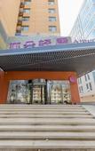 Туры в отель Atour Light Ji'nan Shandong University Jiefang Road