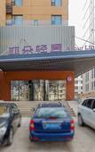 Туры в отель Atour Light Ji'nan Shandong University Jiefang Road