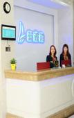 Туры в отель Lanbowan Hotel