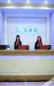 Туры в отель Lanbowan Hotel