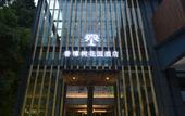 Туры в отель Li Rui Xiang Zhangshu Garden Hotel (Dujiangyan Scenic Area)
