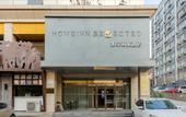 Туры в отель Homeinn Selected Hotel (Jinan Qilu Software Park Shuntai Plaza)
