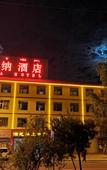 Туры в отель Vienna Hotel