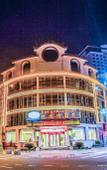 Туры в отель Vienna Hotel
