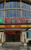 Туры в отель Vienna Hotel