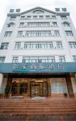 Туры в отель Homeinn Selected Hotel (Dengfeng Songshan Scenic Area)