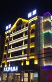 Туры в отель Homeinn Selected Hotel (Dengfeng Songshan Scenic Area)