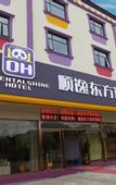 Туры в отель Shunyi Oriental Hotel (Baihua Guanghui Expressway Exit)