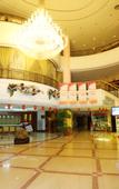 Туры в отель Yatai New City Hot Spring Hotel