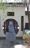 Туры в отель Yatai New City Hot Spring Hotel