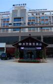 Туры в отель RICHON HOTEL
