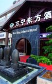 Туры в отель RICHON HOTEL