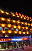 Туры в отель Lidu Hotel