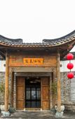 Туры в отель Yanquan  Hanguan Hotel(Oriental Saltlake Resort)