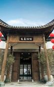 Туры в отель Yanquan  Hanguan Hotel(Oriental Saltlake Resort)
