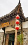 Туры в отель Yanquan  Hanguan Hotel(Oriental Saltlake Resort)