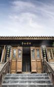 Туры в отель Yanquan  Hanguan Hotel(Oriental Saltlake Resort)