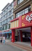 Туры в отель Homeinn Ripple Yun Hotel (Beidaihe Liuzhuang)