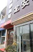 Туры в отель Long'an Boutique Hotel