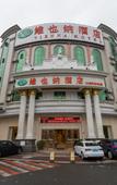 Туры в отель Vienna Hotel (Dongguan Songshan Lake Dalang Textile Center Store)